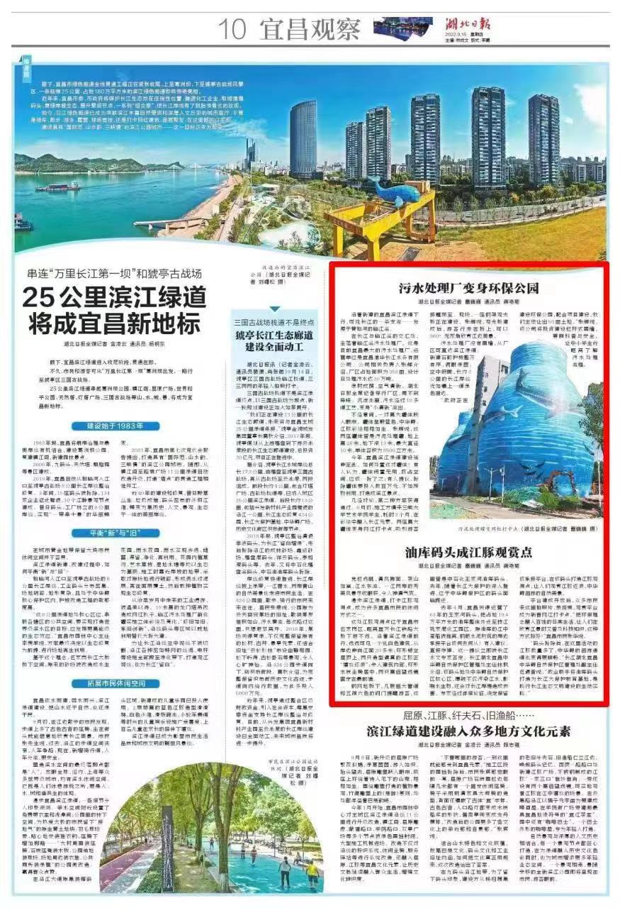 微信图片_20220916152910.jpg 微信图片_20220916152910.jpg